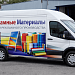 Пленка Oracal 970G RA F905 10/1520 Oracal metal