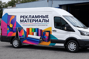 Пленка Oracal 641 Цветные 1,00*50