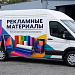 Пленка Unifol 3700