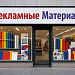 Пленка Oracal 641 Metallic 1,00*50